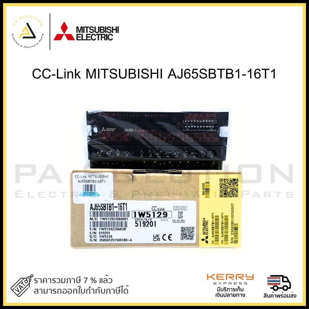 CC-Link MITSUBISHI AJ65SBTB1-16T1