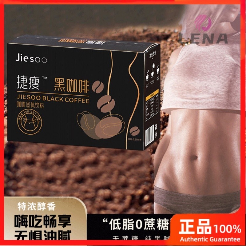 【Lena】{พร้อมส่ง}[slimming Coffee] กาแฟดํา เผาผลาญไขมัน กระชับสัดส่วน กาแฟดํา K1GN 40 กรัม