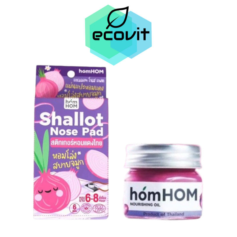 HomHOM บาล์มหอมแดง [1 กระปุก] / HomHOM shallot nose pad หอมหอม สติ๊กเกอร์หอมแดงไทย [1 กล่อง]