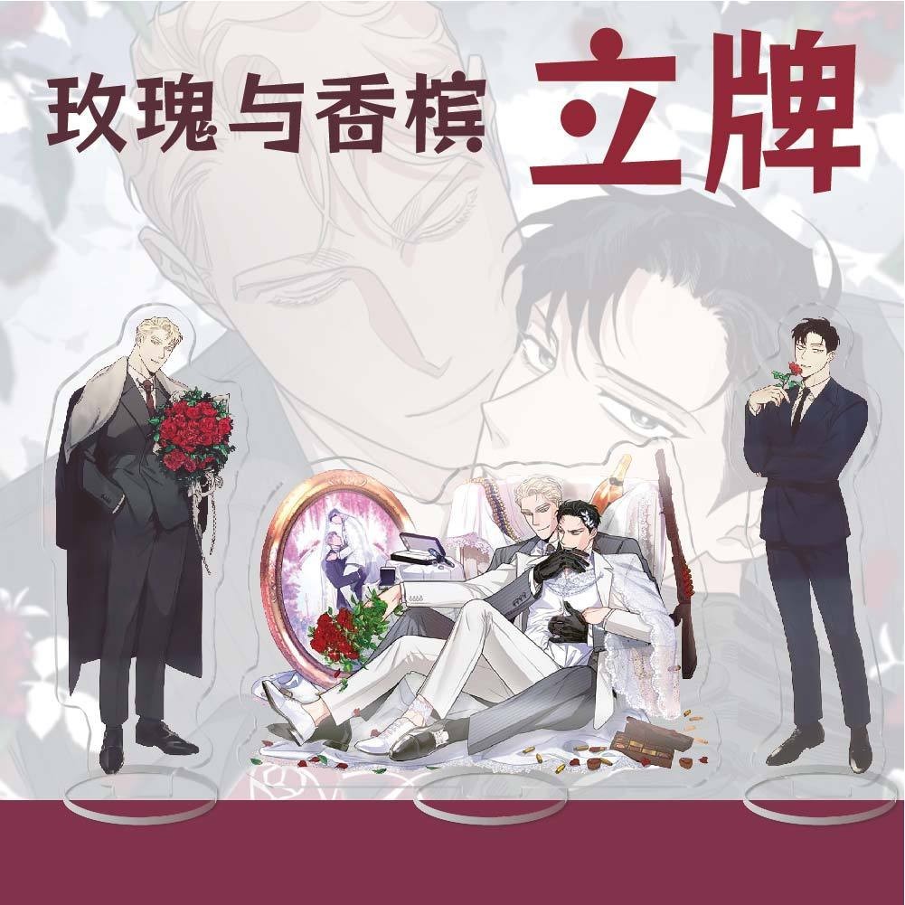 โมเดลฟิกเกอร์อะคริลิค รูปการ์ตูนดอกกุหลาบ แชมเปญ สไตล์เกาหลี