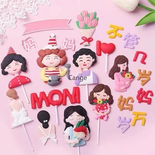 วันแม่เค้กตกแต่งอุปกรณ์ยางนุ่มแม่ปลั๊กอินเทพธิดาชุดวันเกิด