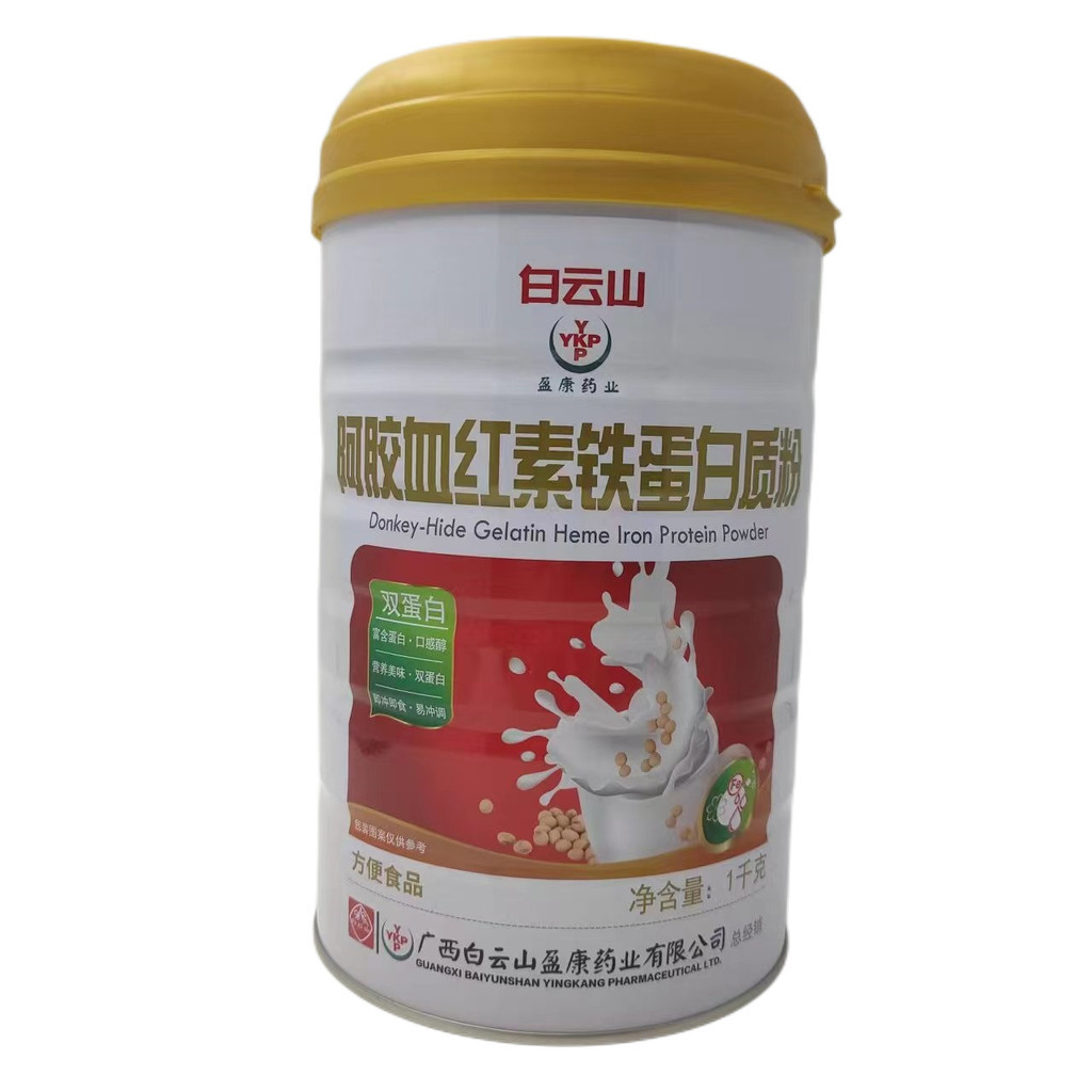 Donkey-Hide Gelatin Heme Iron Protein Powder Stable Support Baiyun Mountain
