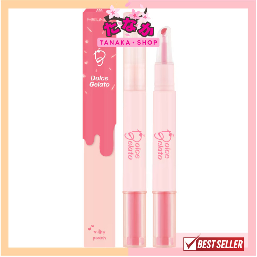 (MC2075) MEILINDA Dolce Gelato ลิปกลอส เมลินดา