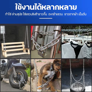 ตัดเป็นเมตร โซ่เหล็ก หนา3mm-6mm โซ่เหล็กชุบกัลวาไนซ์ กันสนิม โซ่คล้องประตู สายโซ่ โซ่คล้องกุญแจ โซ่ล็อคบ้าน โซ่ล่ามของ
