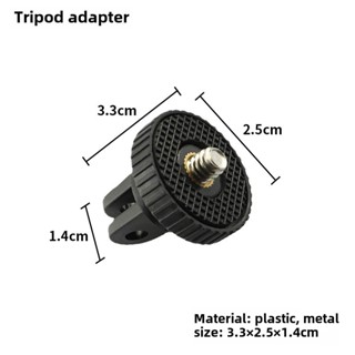 อุปกรณ์เสริม โกโปร ขาตั้งกล้องลิงค์อะแดปเตอร์ยึดกล้อง เดรดล็…