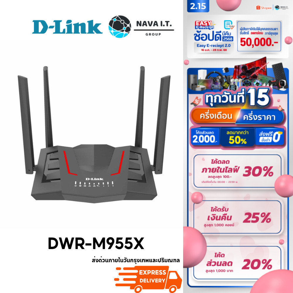 D-LINK DWR-M955X AX1500 4G LTE Wireless Mobile Router Wi-Fi 6
