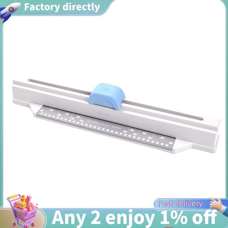E7-kw-trio 30 หลุม Punchersliding Light Duty กระดาษ Punch A4 B5 A5 A6 B6 A7 B7 ความจุขนาดใหญ่ 5 แผ่น Hole Punch กระดาษ Punch