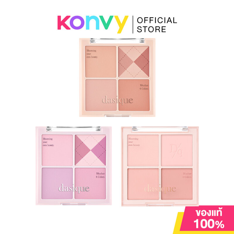 Dasique Blending Mood Cheek 11.4g เดซีค พาเลทบลัชออน 4 เฉดสี