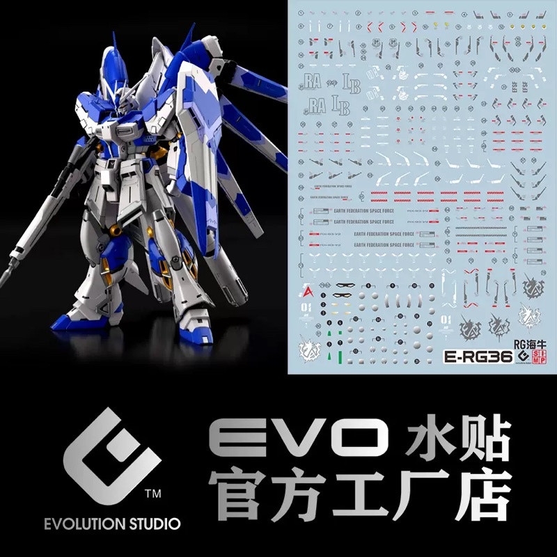 ✅พร้อมส่ง🔥 ดีคอลน้ำ DECAL EVO RG RX-93-V2 HI-NU สะท้อนแสงแบล็คไลท์