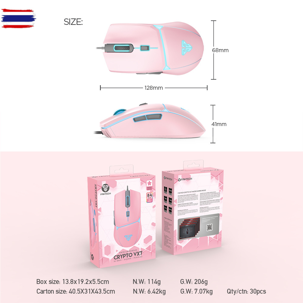 FANTECH VX7 CRYPTO Macro Key Gaming Mouse รุ่น VX7 เมาส์เกมมิ่ง แฟนเทค ความแม่นยำปรั DPI 200-8000 ปร