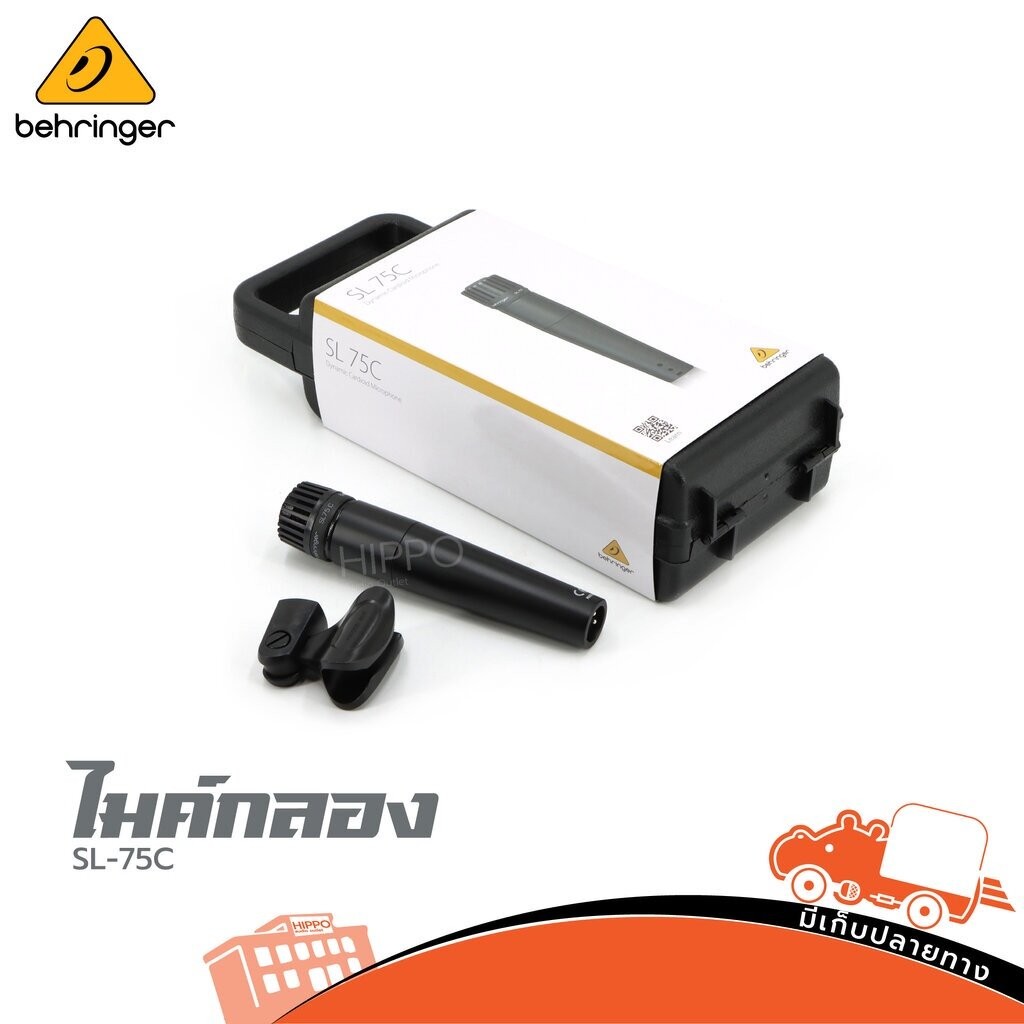 ไมค์กลอง BEHRINGER SL 75C Hippo Audio ฮิปโป ออดิโอ