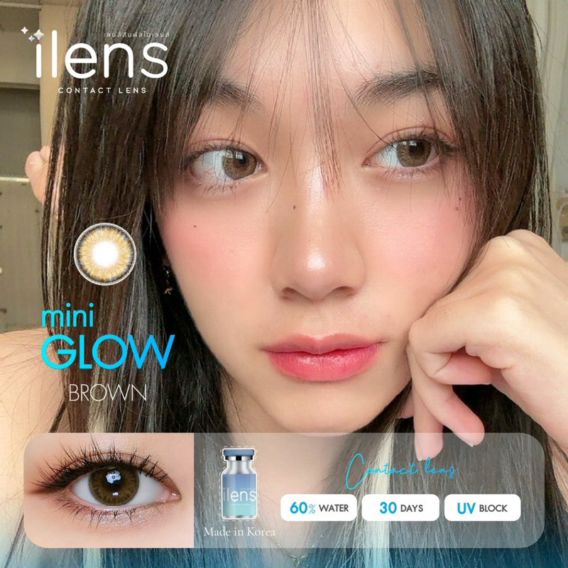คอนแทคเลนส์ ilens Mini glow brown
