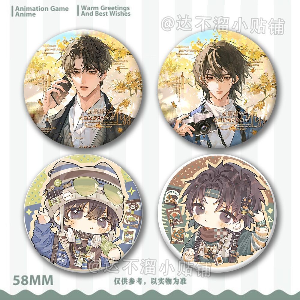 Squilch Chen Jingshen Yu สินค้าแบบดั้งเดิม 58 มม.แถบดีบุกรอสําหรับโรงเรียนสองมิติอะนิเมะของขวัญนักเร