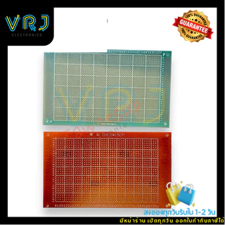 แผ่นปริ้น 4x6cm (แบบ 2หน้า) 6x7cm (แบบ 2หน้า) 9x15cm(แบบหน้าเดียว) (ราคา1แผ่น) แผ่น PCB แผ่นวงจร PCB Board มีพร้อมส่ง