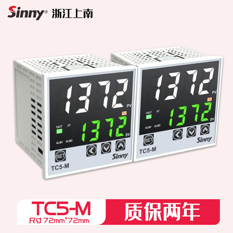 Shangnnan Electric Intelligent Thermostat TC5-M Controller 4-20ma Thermostat chb702 สวิตช์อุณหภูมิ