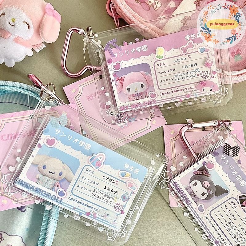 Pufanggreat Creative Candy Bag Photocard Holder Props Badge Storage Display Bag จี้ Idol Photo Card ฝาครอบป้องกันผู้ถือบัตร TH