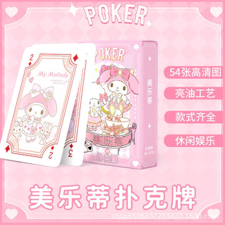 SANRIO ไพ่โป๊กเกอร์ ลายการ์ตูนอนิเมะชินจัง ซานริโอ้ คุโรมิ สําหรับเก็บสะสม