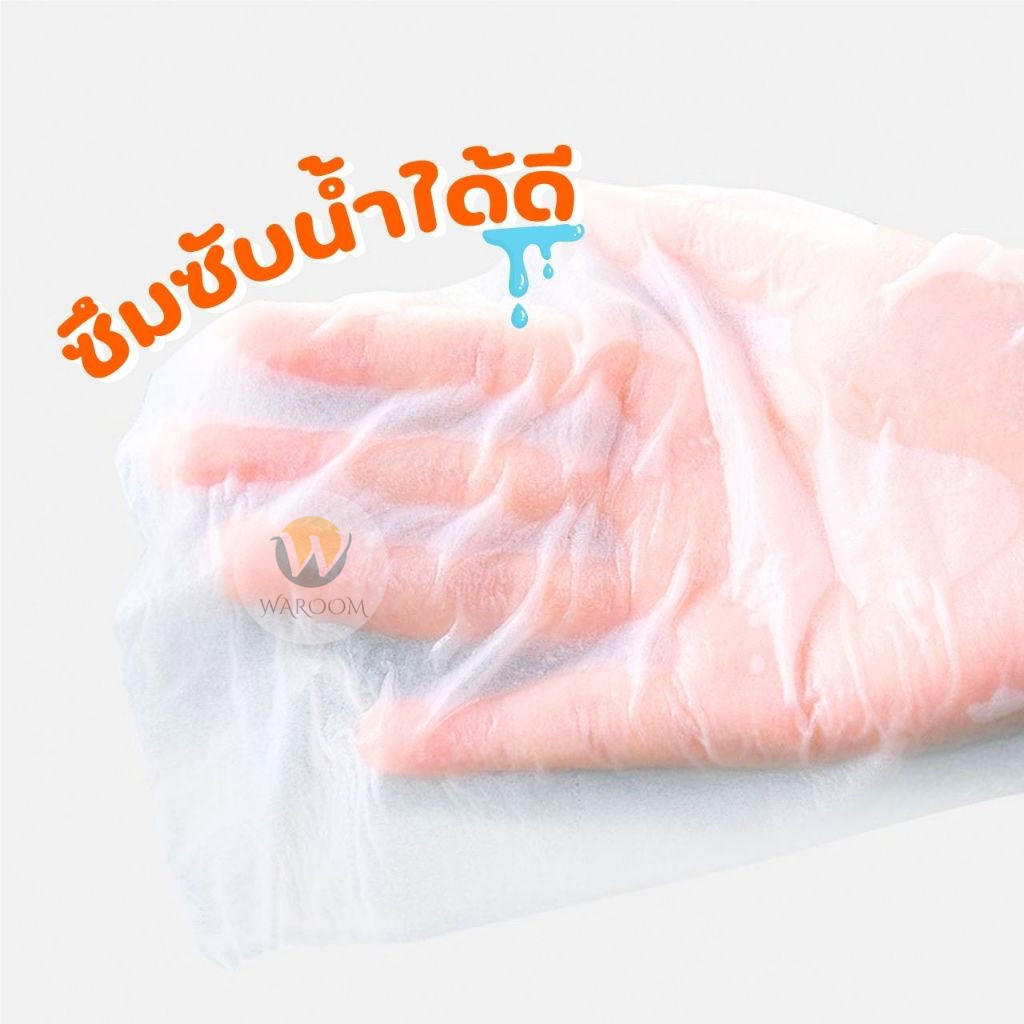 ทิชชู่ ทิชชู่ห่อส้มตัวดัง แบบดึงแขวนติดผนัง ไร้ฝุ่น หนา 4 ชั้น (1 หิ้ว 1350 แผ่น) ยกลัง 4 หิ้ว แถมตะขอฟรี