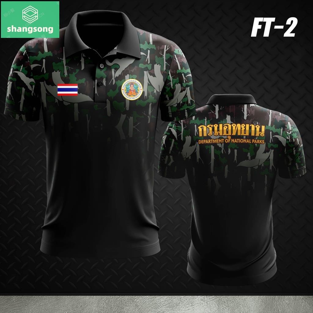 FT-2 เสื้อโปโลกรมอุทยาน งานพิมพ์ลาย