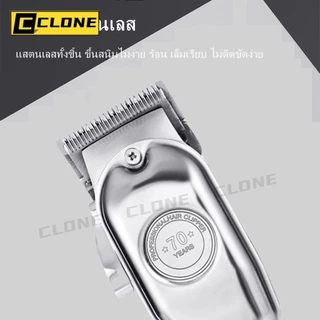 ปัตตาเลี่ยนตัดผมสำหรับช่างตัดผม Professional Trimmers ไฟฟ้าแบบชาร์จ LCD มีดโกนตัดผมร้านทำผม เปลือกโลหะ
