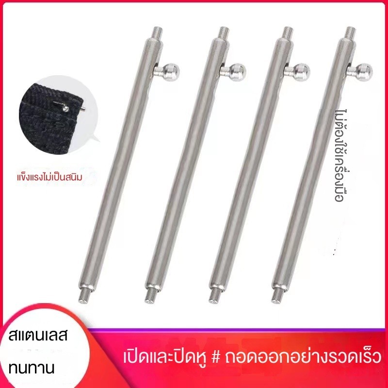 สลักสแตนเลสหนา1.8mmแบบสากลสำหรับสายนาฬิกามีขนาด20/22mm