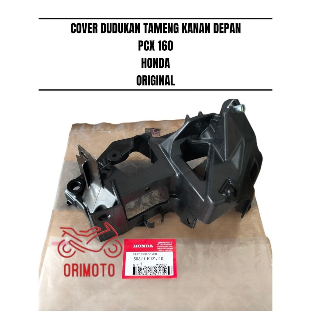 ด้านหน้าขวา SHIELD MOUNT PANEL COVER PCX 160 AMM 50311-K1Z-J10