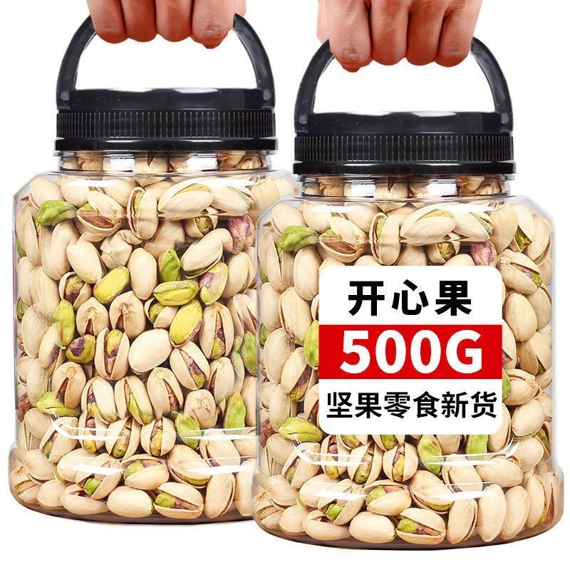 Zejun Pistachios ขนมถั่ว 500 กรัม