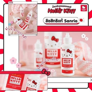 น้ำยาล้างคอนแทคเลนส์ Hello Kitty / C&C