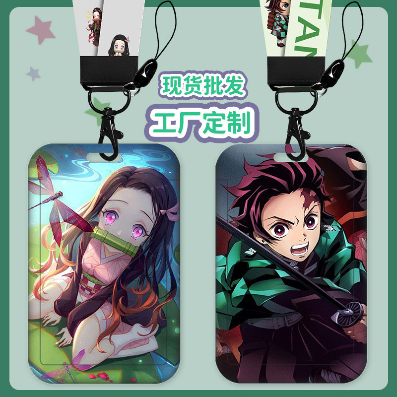 การ์ตูน อะนิเมะ สองมิติ ดาบพิฆาตอสูร การสร้างแบบจําลอง สไลด์การ์ด ที่ใส่บัตร ชาย หญิง รถบัส รถไฟใต้ดิน จราจร บัตรประจําตัว บัตรเครดิต บัตรประจําตัว เคสป้องกัน โรงเรียน บัตรทํางาน แบรนด์โรงแรม ลิฟท์ เข้าถึง คอน