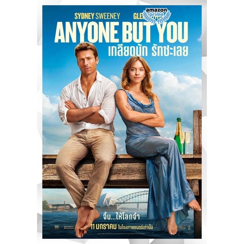 DVD หนังดีวีดี Anyone But You เกลียดนัก รักซะเลย (2023) หนังใหม่ เสียง อังกฤษ | ซับ ไทย/อังกฤษ