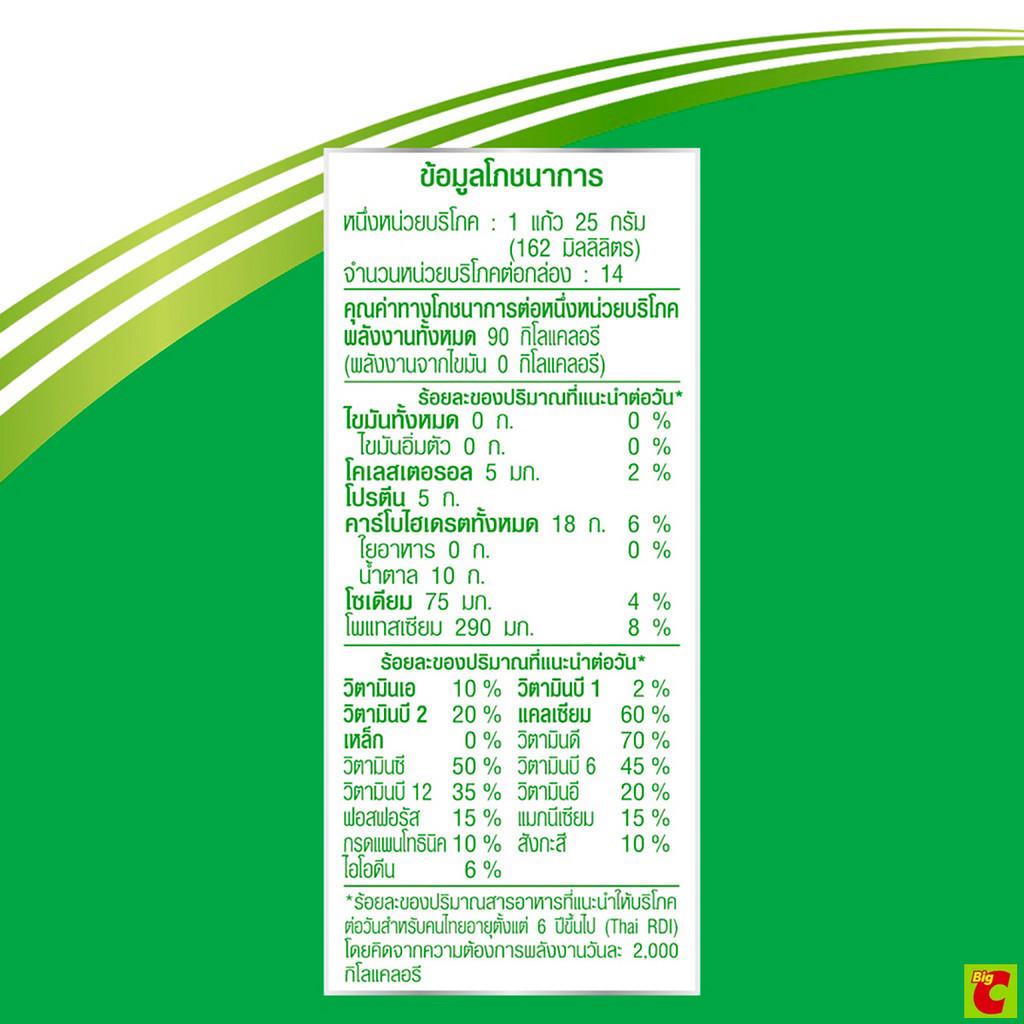 แอนลีน แอคติฟิต 3 นมผงพร่องมันเนย รสจืด 325 ก. - รูปที่ 3
