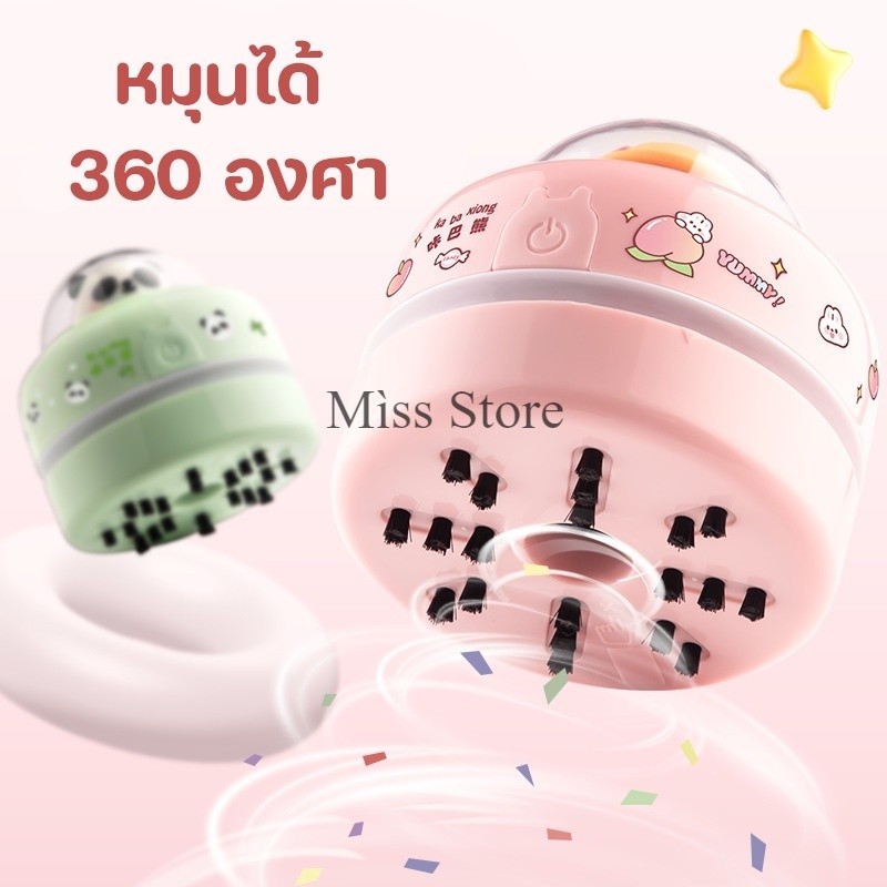 เครื่องดูดฝุ่น แบบพกพา ไร้สายขนาดมินิ เหมาะสำหรับทำความสะอาด ลายน่ารักๆ ใช้ถ่าน พร้อมส่งในไทย