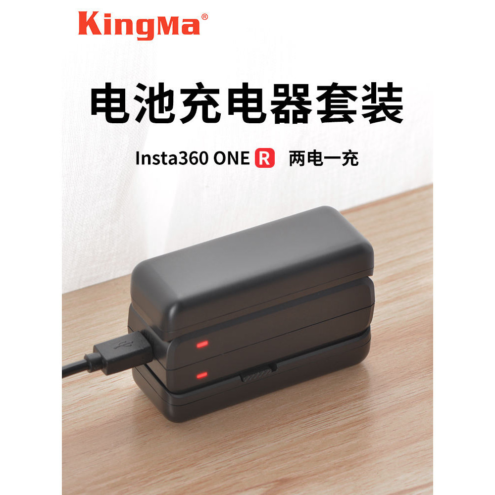 Jin Code ที่ชาร์จแบตเตอรี่ลิเธียมกล้องพาโนรามา แบบคู่ Insta360 ONE R Insta360 ONE RS