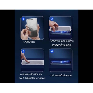 ฟิล์มกระจก iPhone กันมองกันเสือกIP15PROMAX/IP15PRO/IP15/IP15PLUS/ iphone 14 Pro promax /13Ppro 11 ProMAX 12 ProMax i17