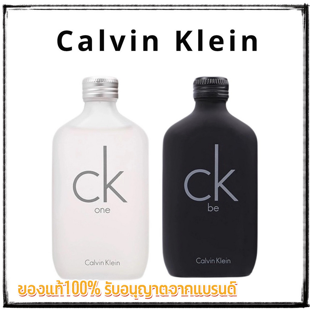 สินค้าพร้อมส่ง⚡ Calvin Klein CK one หรือ BE ขนาด 200 ml. สินค้าคือ ของแท้สามารถเช็คได้คะ#68