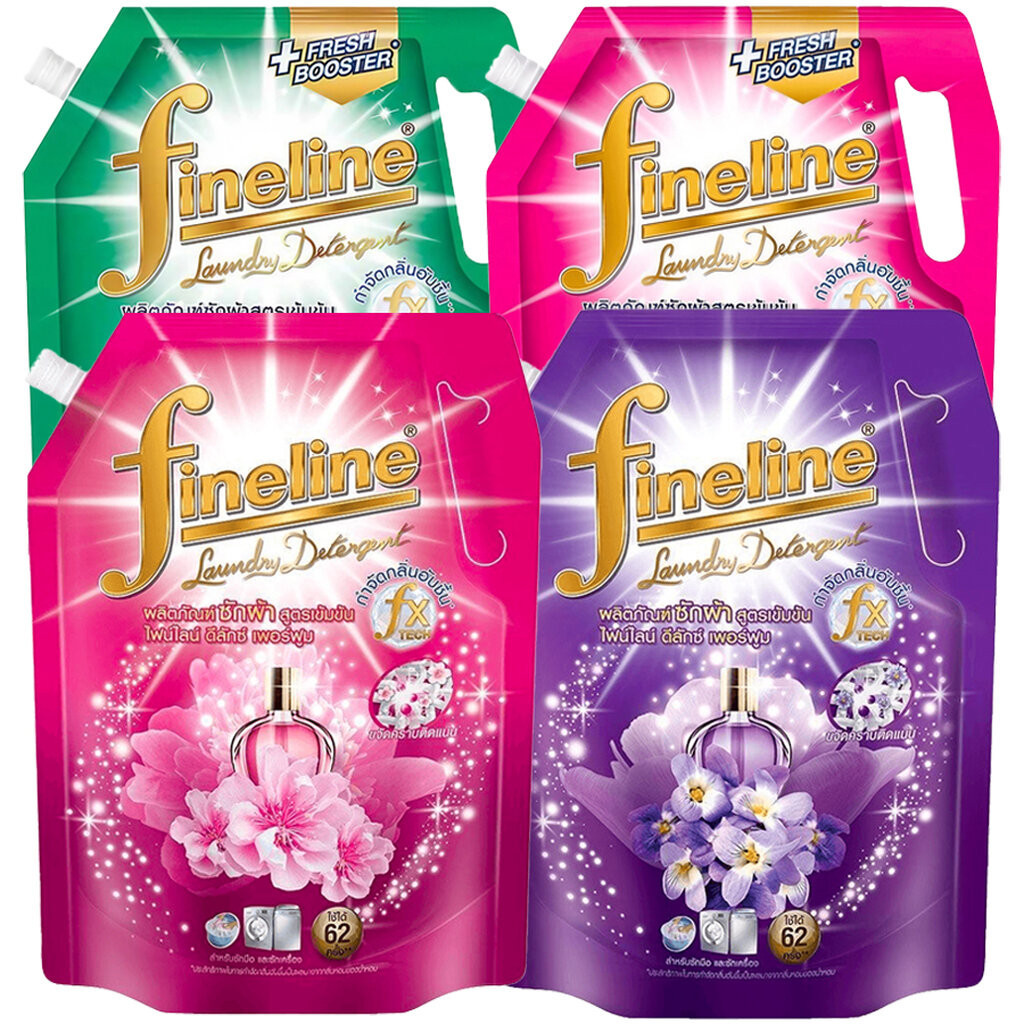 LeeMart น้ำยาซักผ้า ไฟน์ไลน์ FINELINE 1250-1400ML ฟายลาย ซักผ้า สูตรเข้มข้น สูตร ไฟน์ไลน์ ซักผ้าเข้ม