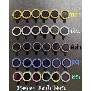 Y🔥เพชรแฟลชฟิล์มกล้อง ใช้สำหรับ iPhone 15 14 Plus 11 12 13 14 15 Pro Max Mini ครอบเลนส์ ประดับเพชร ฟิล์มเลนส์กล้องติดเพช