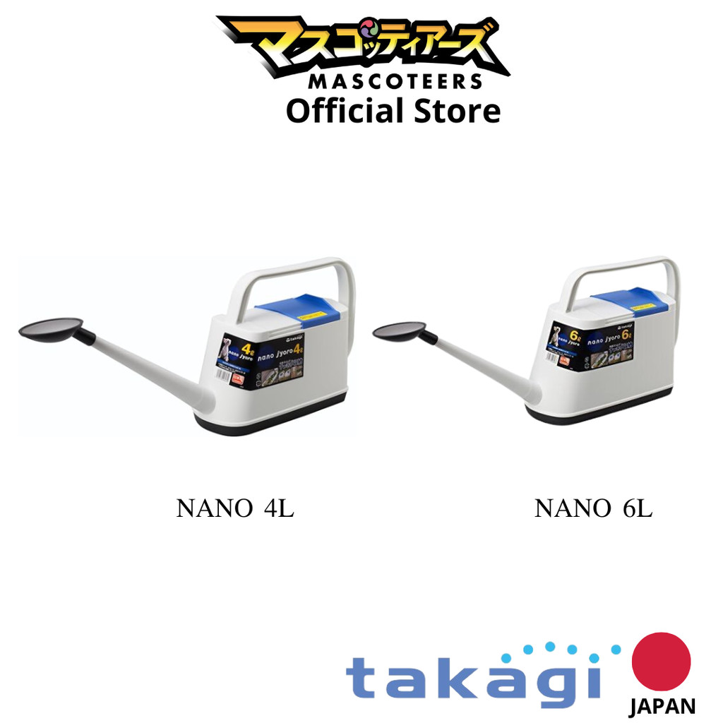 TAKAGI Joro NANO หัวฉีดน้ำ ฝักบัว ที่รดน้ำต้นไม้ ที่ล้างรถ ที่ฉีดน้ำ ทำสวน นำเข้า ล้างรถ รดน้ำต้นไม้ จากประเทศ ญี่ปุ่น