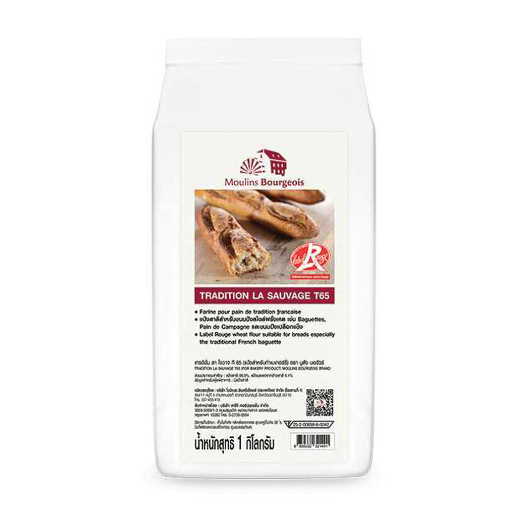 Moulins Bourgeois Tradition La Sauvage (Lebel Rogue) T65 แป้ง T65 ตรา มูลัง บอจัวร์ 1 Kg.(01-7707)