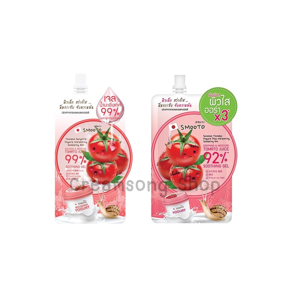 Smooto Tomato Bulgaria Yogurt Whitening Soothing Gel ( 6 ซอง)