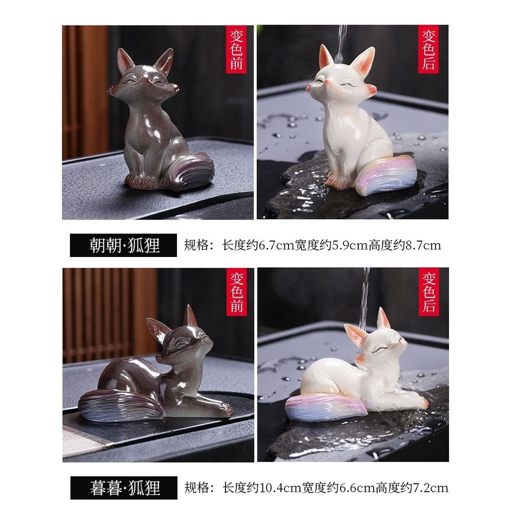 【พร้อมส่ง】จิ้งจอก 9 หาง  ฟิกเกอร์เรซิ่น รูปสัตว์ สําหรับตกแต่งสวน สนามหญ้ากลางแจ้ง เครื่องประดับ รูปสุนัขจิ้งจอกน้อยน่ารัก เปลี่ยนสีได้ สําหรับตกแต่งบ้าน ห้องนั่งเล่น ออฟฟิศ ราคา ถูกที่สุด ดีลบีเคเค แกลเลอรีภาพที่ 3