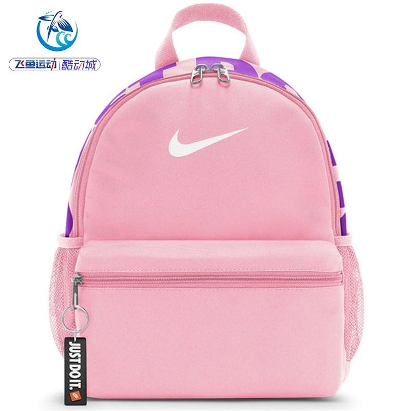 Nike กระเป๋าเป้สะพายหลังกีฬานักเรียนประถมขนาดเล็กสำหรับเด็ก Nike Nike DR6091-011 แฟชั่น