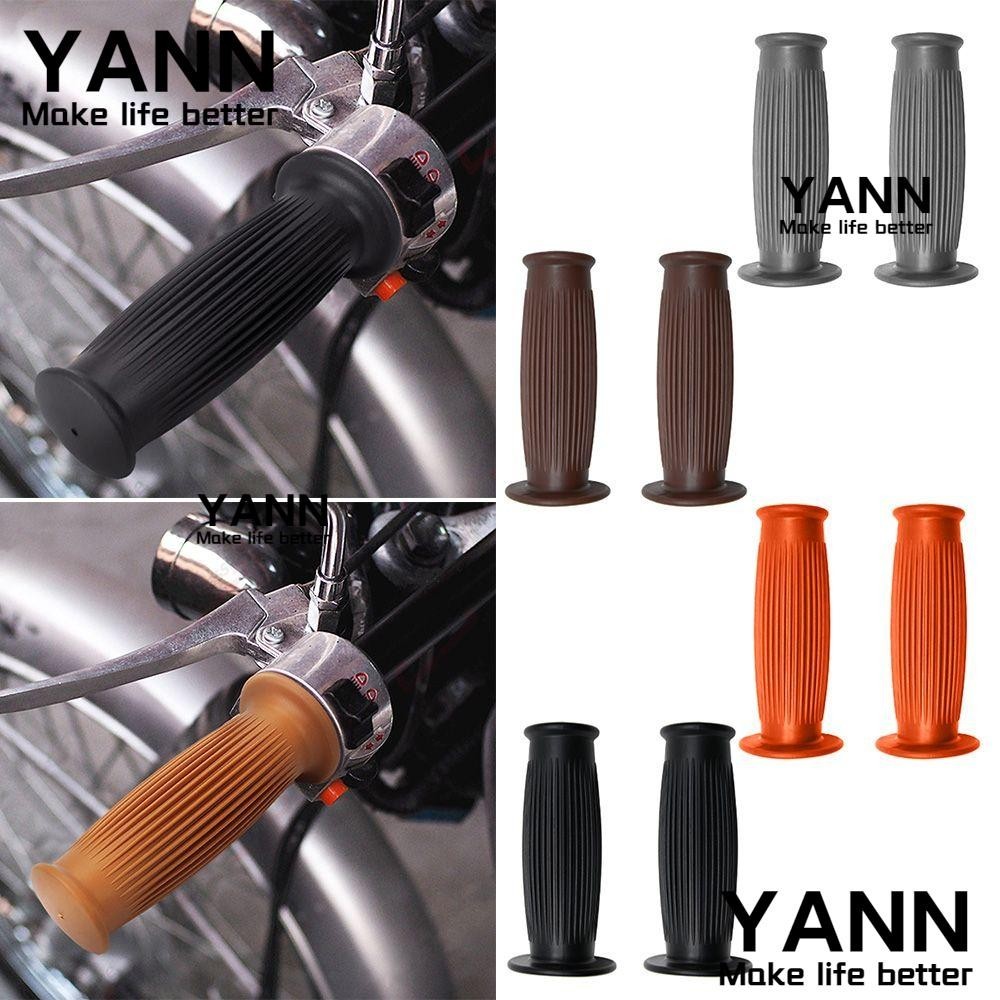 Yann1 ปลอกแฮนด์มือจับ ป้องกันฝุ่น ป้องกันการสั่นสะเทือน 2 ชิ้น