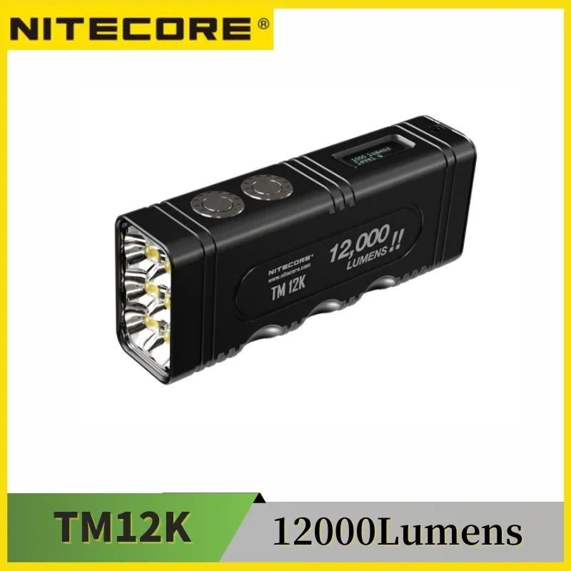 Nitecore TM12K USB-C ไฟฉายยุทธวิธี แบบชาร์จไฟได้ 12000Lumens ไฟฉาย แบบพกพา มีแบตเตอรี่ในตัว