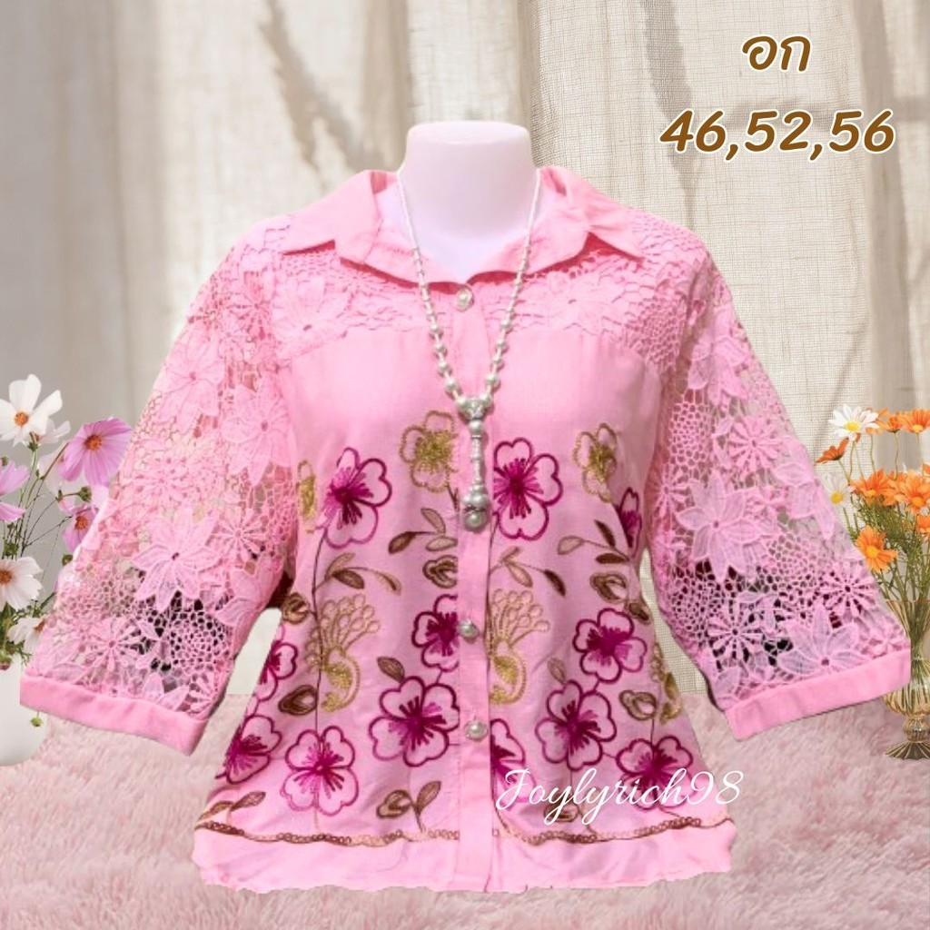 เข้าใหม่จ้าแม่ๆเสื้อสาวอวบอก 46"52"56"มี 3 ขนาด ไซส์ใหญ่ ซื้อฝากแม่ ฝากยายใส่ทำงาน ใส่งานทำบุญ ใส่เที่ยว