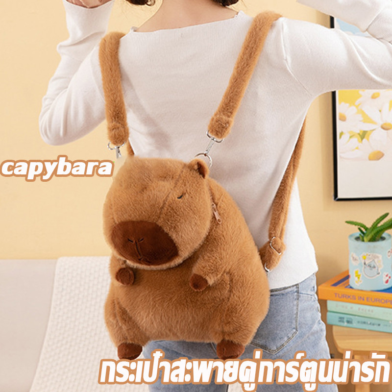 COD กระเป๋าสะพายคู่การ์ตูนน่ารัก capybara รูปร่าง ความจุขนาดใหญ่ จุของได้เยอะ  สําหรับผู้หญิง