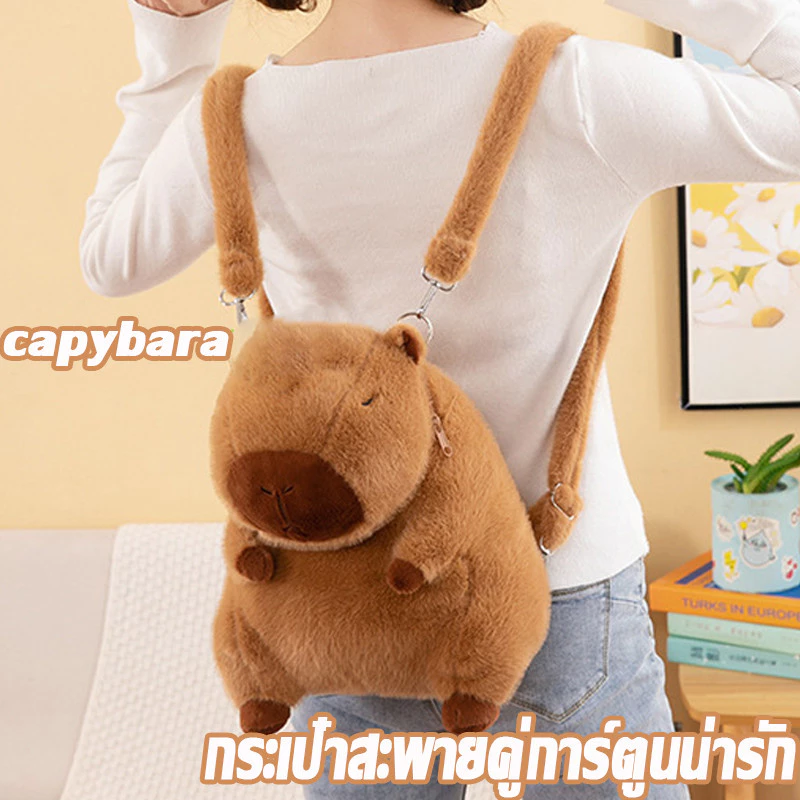 COD กระเป๋าสะพายคู่การ์ตูนน่ารัก capybara รูปร่าง ความจุขนาดใหญ่ จุของได้เยอะ สําหรับผู้หญิง