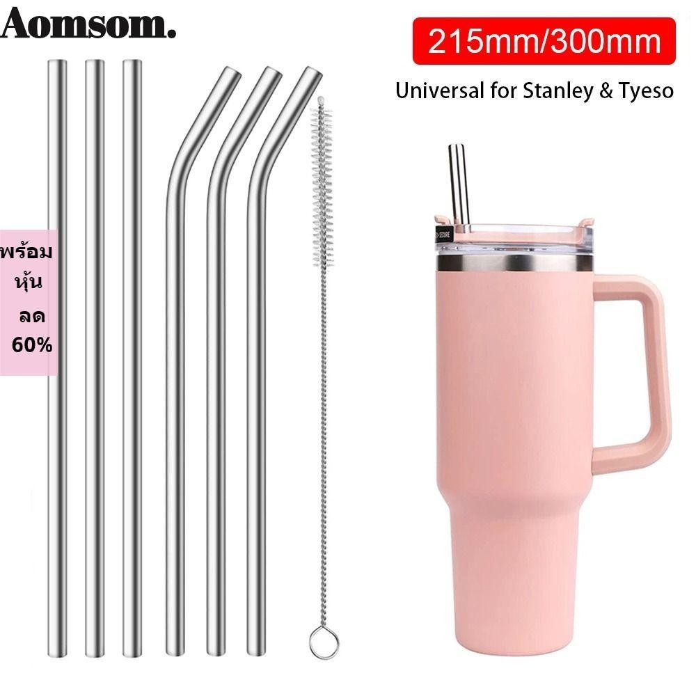 Aomsom หลอดดูดน้ํา สเตนเลส 6 มม. 8 มม. งอตรง ใช้ซ้ําได้ แบบเปลี่ยน สําหรับแก้ว Tyeso 30 ออนซ์ 40 ออนซ์ 1 ชิ้น