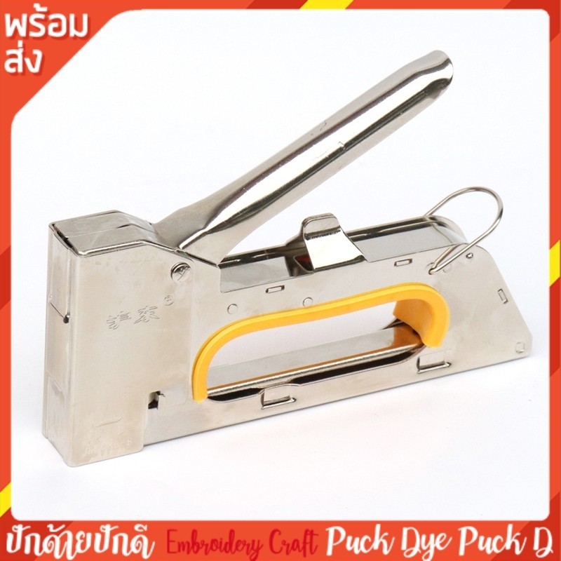 เครื่องยิงแม็ก ปืนยิงแม็ก ใช้กับไส้แม็กขนาด 13/4-6-8 รุ่น R23-1008F