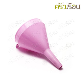 SAHACHAI กรวยกรอกน้ำ พลาสติก คละสี ใหญ่ 16 x 23.5 ซม. No.22-…